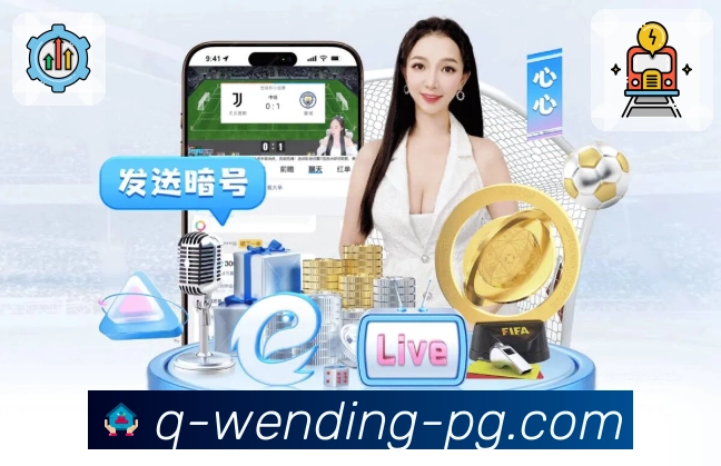 <strong>问鼎pg</strong>赛程提醒功能截图