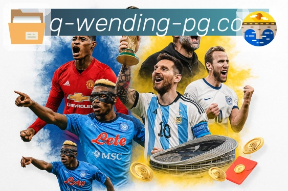 问鼎pgAPP 封面图