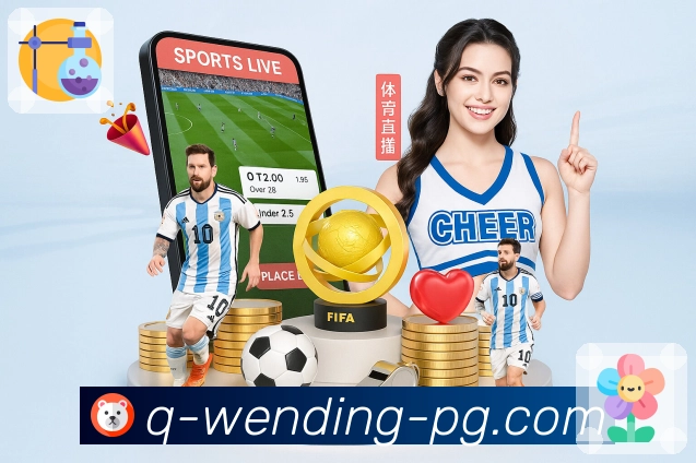 <strong>问鼎pg</strong>异常识别与拦截