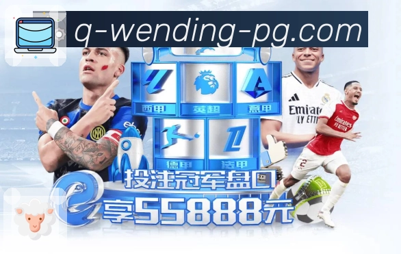 体育平台欢迎图